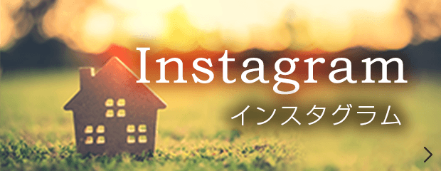 インスタ